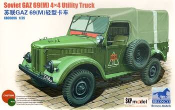 Soviet GAZ 69(M) 4x4 Utility Truck