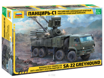 SA-22 Pantsir-S1