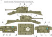 Cromwell i Centaur w PSZ - 4
