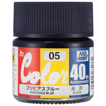 AVC-05 Mr.Color 40th Anniversary Previous Blue