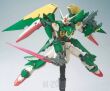 MG 1/100 GUNDAM FENICE RINASCITA - 4