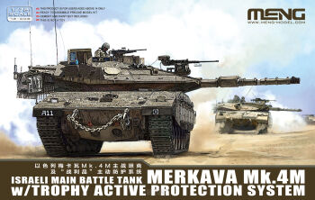 Merkava Mk.IVM