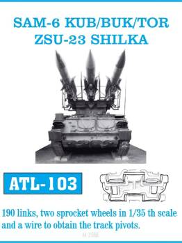 SAM-6/ ZSU-23 Shilka