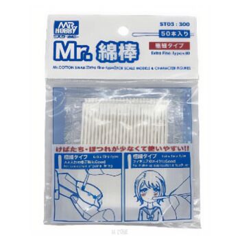 ST-03 Mr. Cotton Swab (Extra Fine Type)