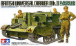 Universal Carrier Mk.II - 2