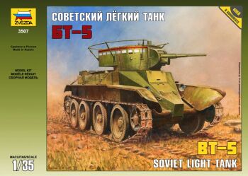 BT-5