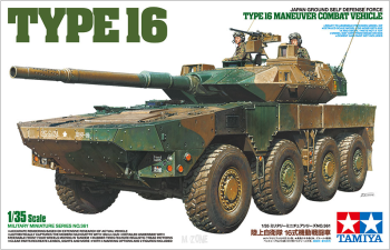 Type 16 MCV