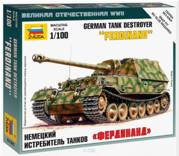 German Tank Destroyer Ferdinand