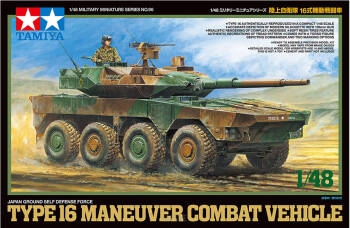 JGSDF Type 16 Maneuver Combat Vehicle