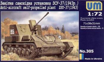 ZSU-37 1943