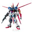 RG 1/144 FORCE IMPULSE GUNDAM - 2