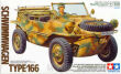 Schwimmwagen Type 166 - 2