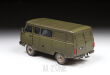 UAZ 3909 - 3