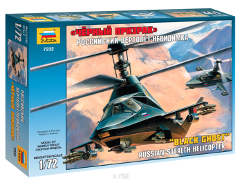 Kamov Ka-58 Black Ghost