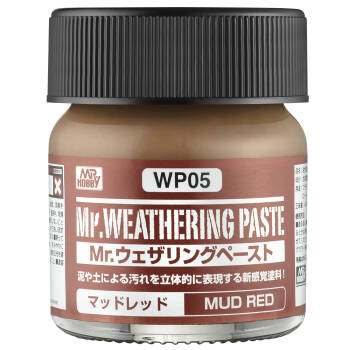 WP-05 Weathering Paste Mud Red (40ml)