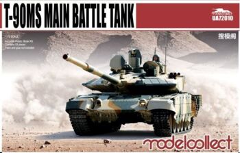 T-90MS MBT