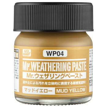 WP-04 Weathering Paste Mud Yellow (40ml)