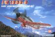Fw 190D-9 - 2