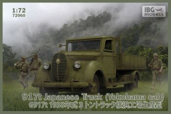 917t Japanese Truck Yokohama cab