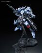 1/100 FULL MECHANICS GUNDAM VIDAR - 3