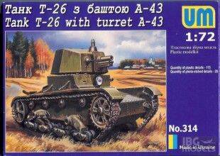 Tank T-26 with turruet A-43