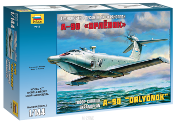 Ekranoplan