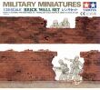 Brick Wall Set - 2