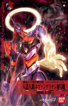 HG EVANGELION 01 (NEW MOVIE KAKUSEI Ver.)