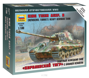 King Tiger Ausf.B Henschel Turret