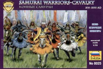 Samurai Warriors-Cavalry