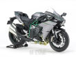 Kawasaki Ninja H2 Carbon - 2