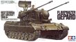 Flakpanzer Gepard - 2