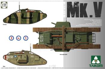 WWI Heavy Tank Mk.V