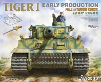 Tiger I early production - full interior