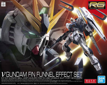 RG 1/144 RX-93 NU GUNDAM FIN FUNNEL EFFECT SET