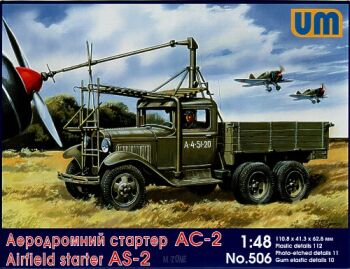 Airfield Starter AS-2