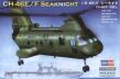 CH-46E/F Seaknight - 2