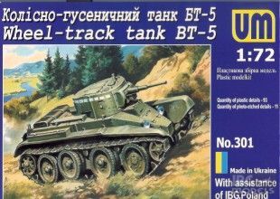 BT-5 Wheel-track