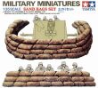 Sand Bags Set - 2