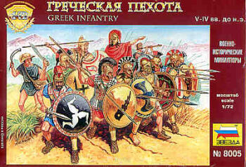 Greek Infantry