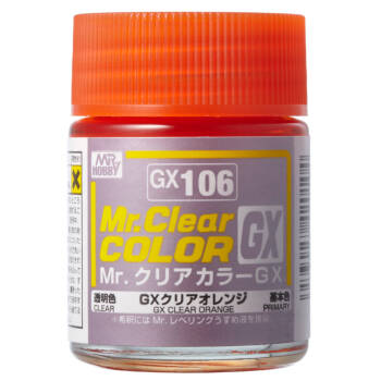 GX-106 GX Clear Orange (18ml)