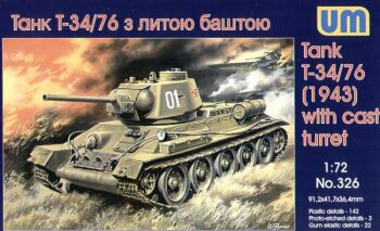 T-34/76 (1943) with cast turret