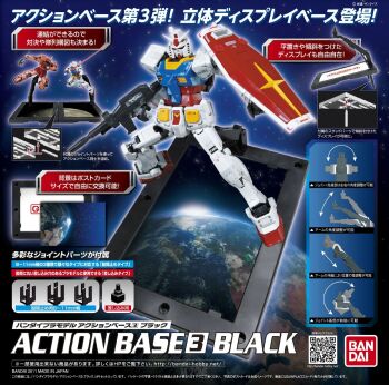 ACTION BASE 3 BLACK