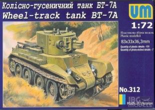 BT-7A