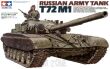 T-72 M1 Russian Tank - 2