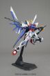 MG 1/100 BUILD STRIKE GUNDAM FULL PACKAGE - 4