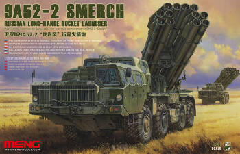9A52-2 Smerch Long Range Rocket Launcher