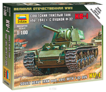 Soviet heavy Tank KV-1