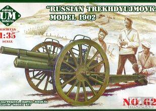 Russian Trekhdyujmovka model 1902