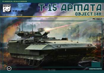 T-15 Armata Object 149